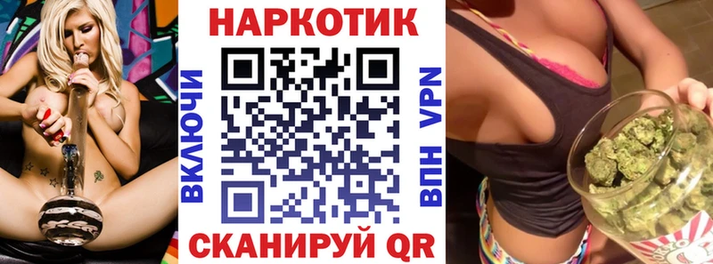 Купить наркоту Сарапул Cocaine  Галлюциногенные грибы  МДМА  А ПВП  ГАШ 
