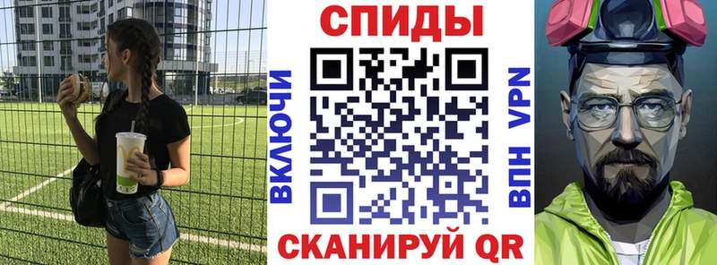 Амфетамин Premium Сарапул
