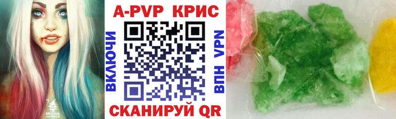 дарнет шоп Сарапул А ПВП СК КРИС