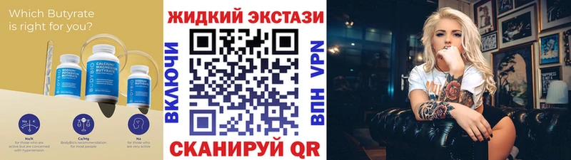 продажа наркотиков  Сарапул  БУТИРАТ бутандиол 