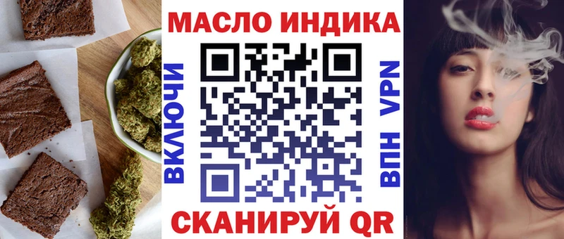 где можно купить наркотик Сарапул blacksprut Еда ТГК конопля