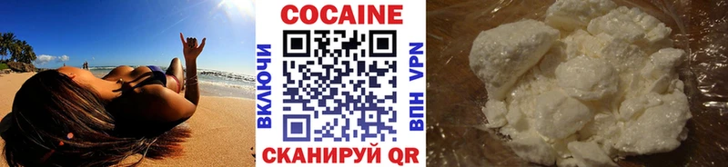 КОКАИН Columbia  магазин    Сарапул 