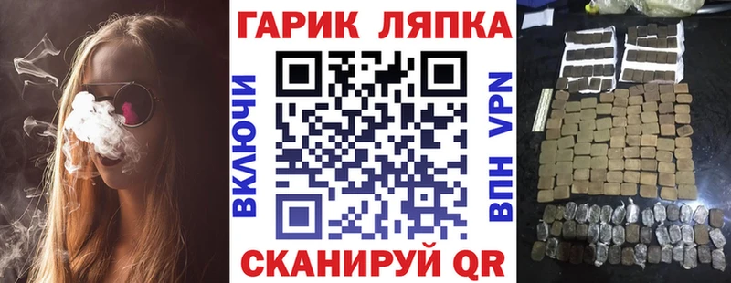 ГАШИШ VHQ  сайты даркнета формула  Сарапул 