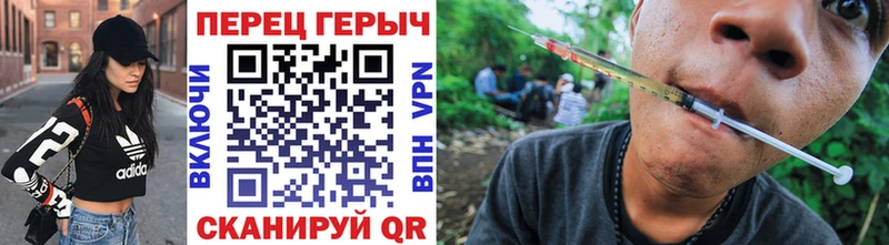 ГЕРОИН Heroin  где купить наркотик  Сарапул 