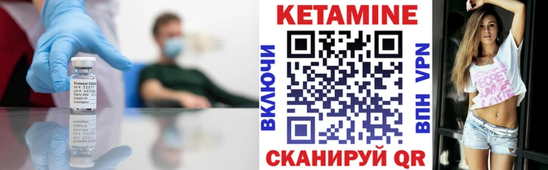 даркнет сайт  mega как зайти  КЕТАМИН VHQ  Сарапул 