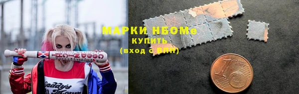марки nbome Армянск