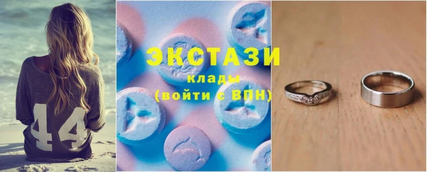 марки nbome Армянск