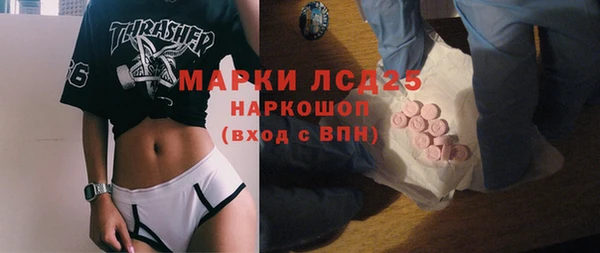 марки nbome Армянск