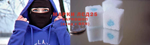 марки nbome Армянск