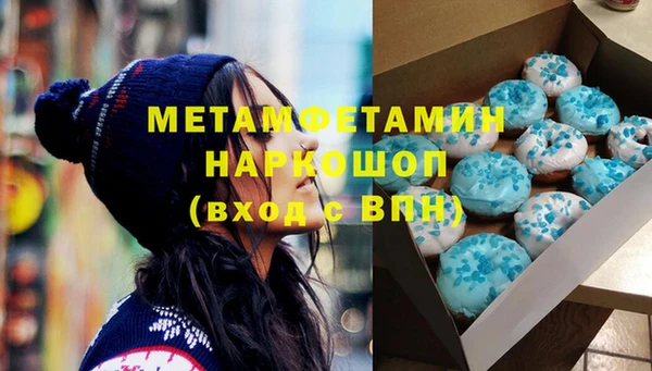 марки nbome Армянск