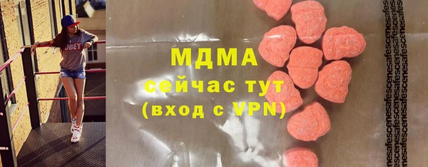 марки nbome Армянск