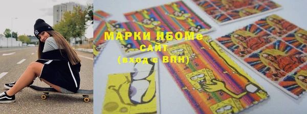 Альфа ПВП Арсеньев