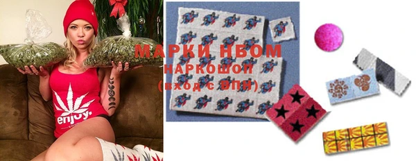 марки nbome Армянск