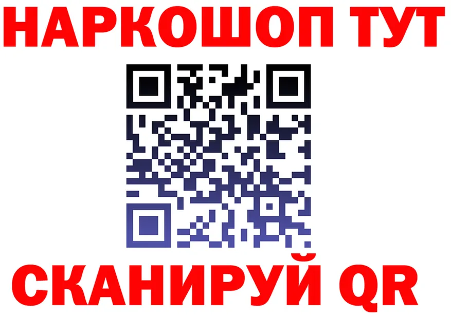БУТИРАТ вода маркетплейс площадка МЕГА Сарапул