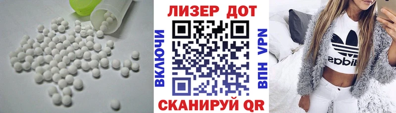 Лсд 25 экстази ecstasy  купить   Сарапул 