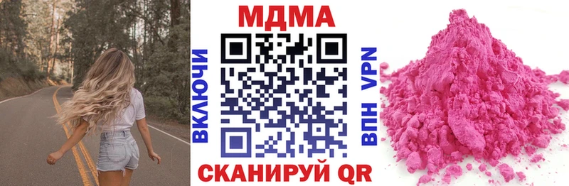 MDMA кристаллы  где продают наркотики  Сарапул 