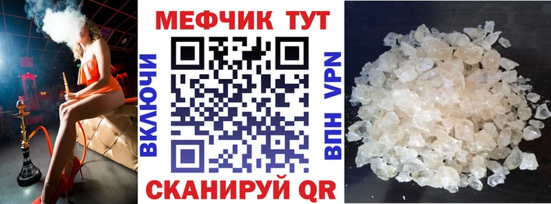 продажа наркотиков  площадка наркотические препараты  МЕФ кристаллы  Сарапул 