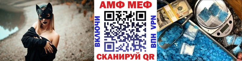 МЕТАМФЕТАМИН Methamphetamine  Сарапул 