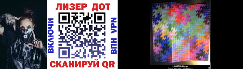 Наркотические марки 1500мкг  Сарапул 