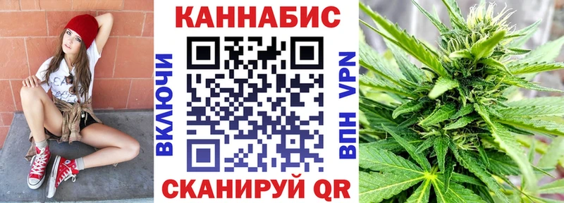 Марихуана Amnesia  Сарапул 
